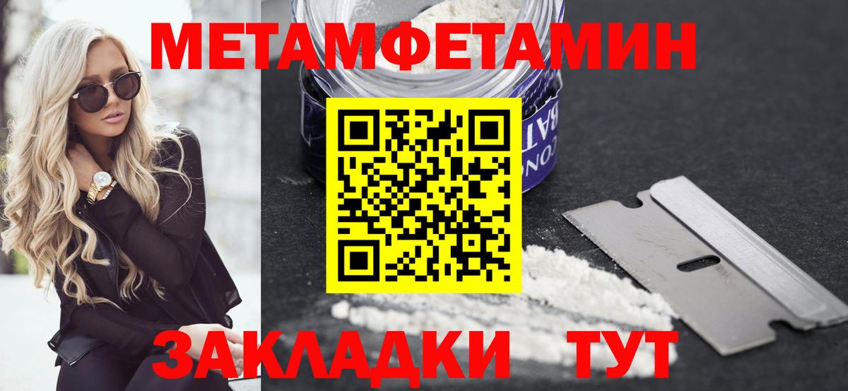 Amphetamine 98% Кировск