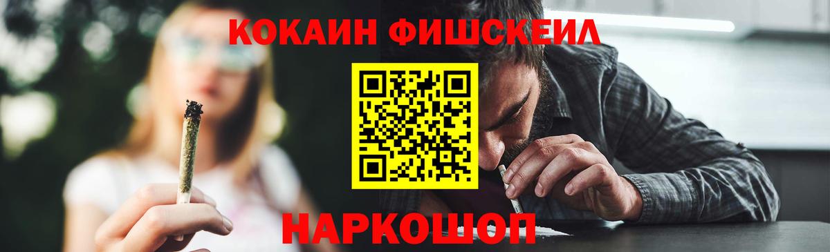 Галлюциногенные грибы Кировск