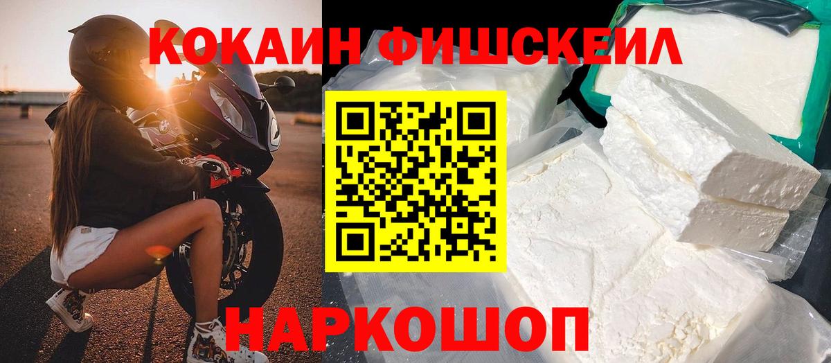COCAIN VHQ Кировск