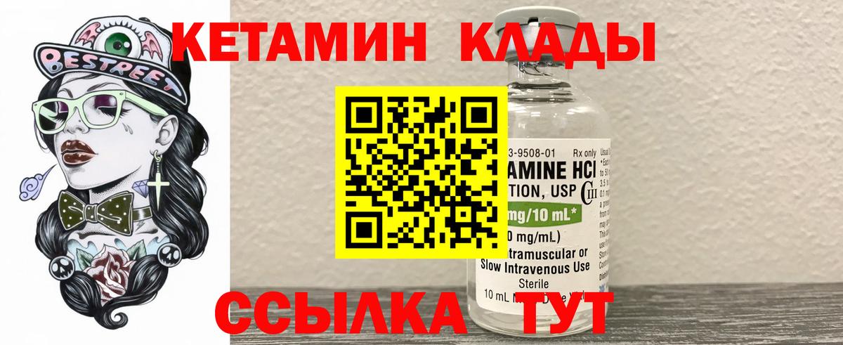 мориарти официальный сайт  kraken онион  Кировск  Вход с VPN  КЕТАМИН VHQ 