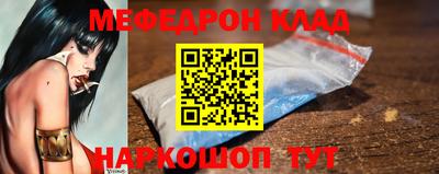 стафф Гусиноозёрск