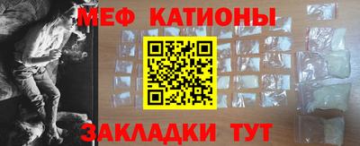 MESCALINE Гусев