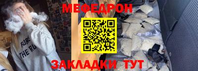 MESCALINE Гусев