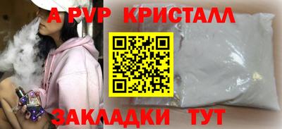 стафф Гусиноозёрск