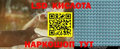 стафф Гусиноозёрск