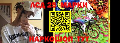 MESCALINE Гусев