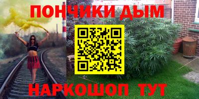 MESCALINE Гусев