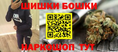 стафф Гусиноозёрск