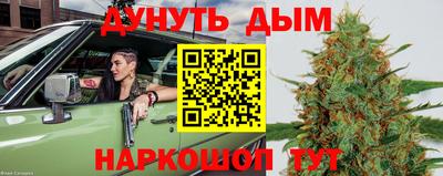 стафф Гусиноозёрск