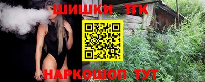 стафф Гусиноозёрск