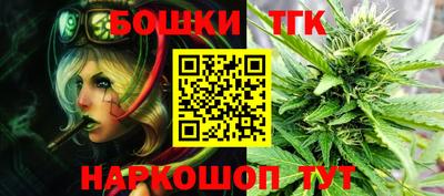 стафф Гусиноозёрск