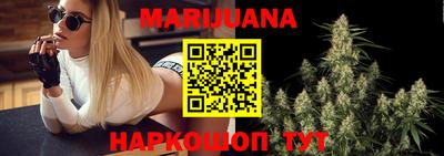 стафф Гусиноозёрск