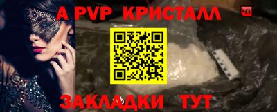 скорость Гусь-Хрустальный