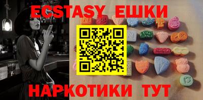 MESCALINE Гусев