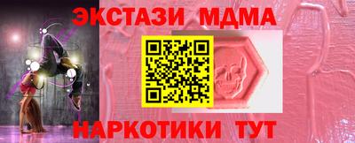 MESCALINE Гусев