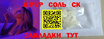 MESCALINE Гусев