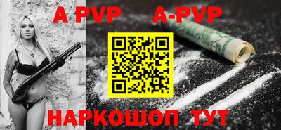 стафф Гусиноозёрск