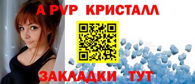 скорость Гусь-Хрустальный