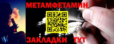 MESCALINE Гусев
