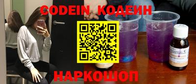 стафф Гусиноозёрск