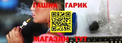 стафф Гусиноозёрск