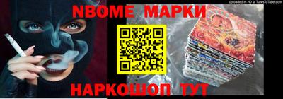мдма Ивантеевка