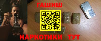 стафф Гусиноозёрск