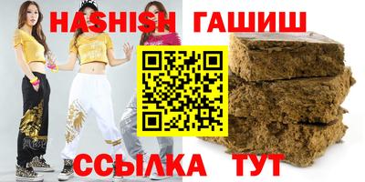 скорость Гусь-Хрустальный