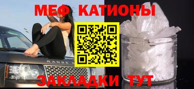 MESCALINE Гусев