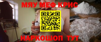 MESCALINE Гусев