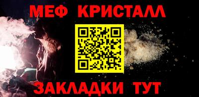 стафф Гусиноозёрск