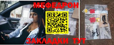 стафф Гусиноозёрск