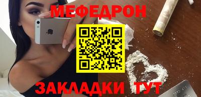 MESCALINE Гусев