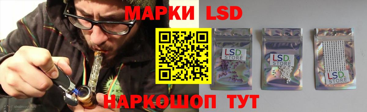 Лсд 25 экстази кислота  Вход с VPN  Кировск  ЛСД экстази кислота 