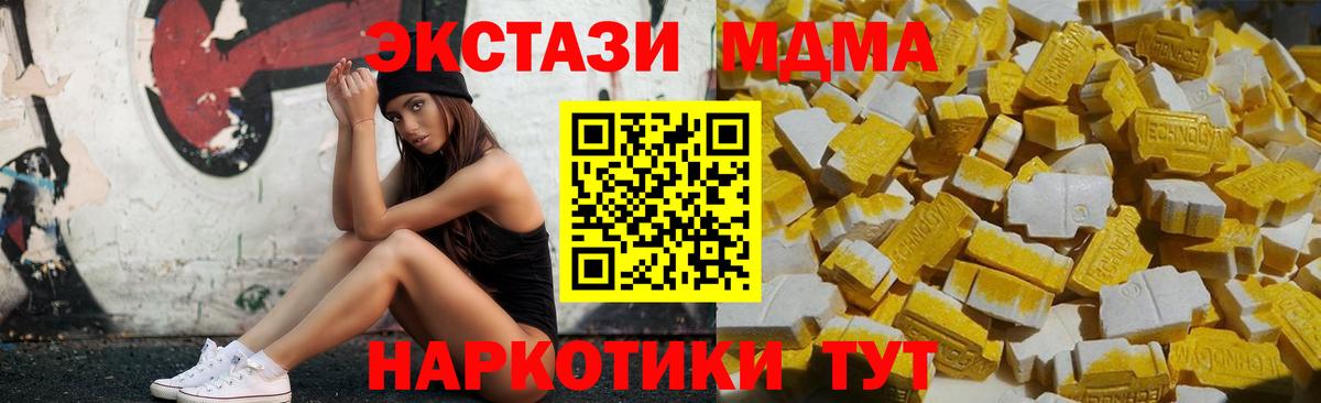 МДМА VHQ Кировск