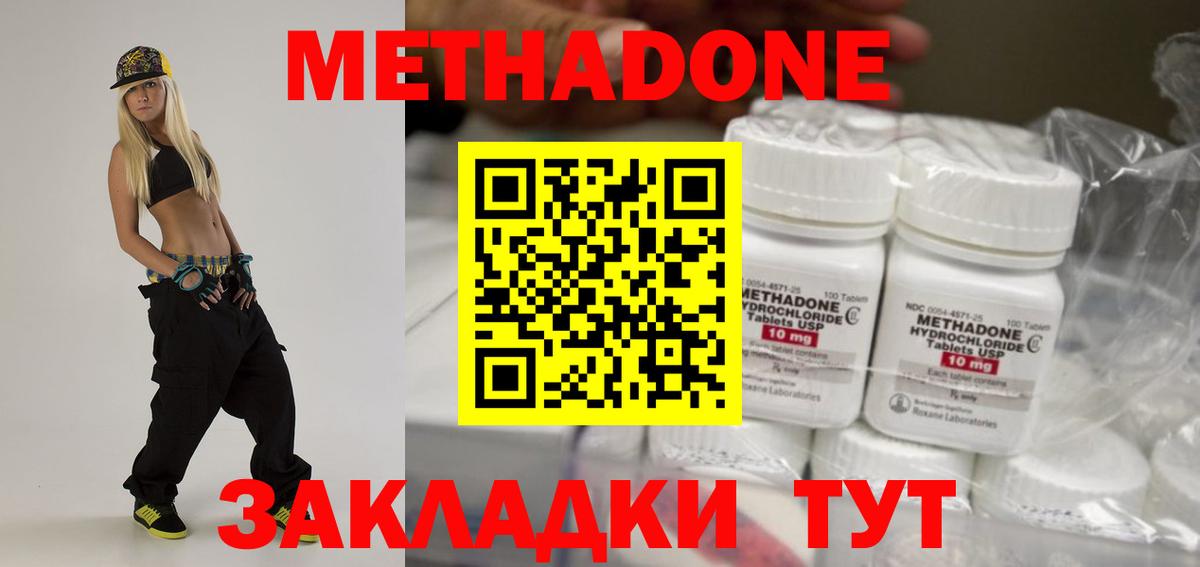 Бошки Шишки  Вход с VPN  MDMA  Кокаин  Меф кристаллы  Кетамин  Кировск  Магазин наркотиков 