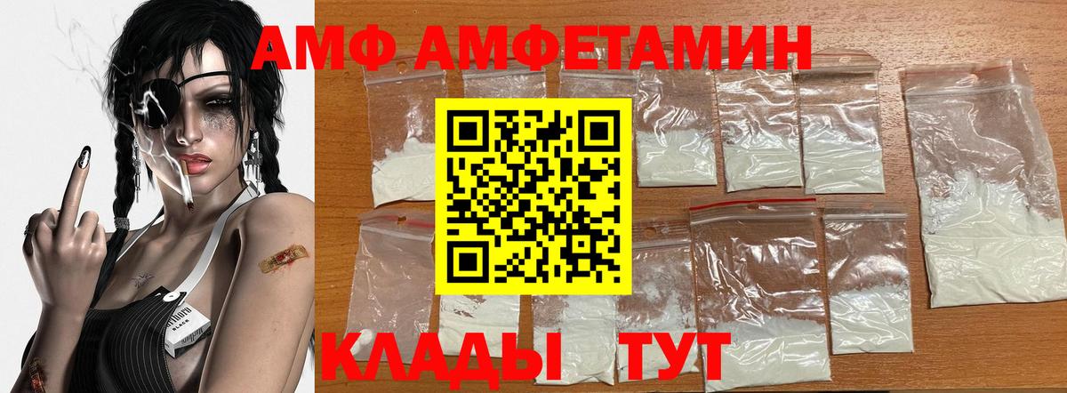 МЕТАМФЕТАМИН  МЕТАМФЕТАМИН Methamphetamine  Вход с VPN  Кировск 