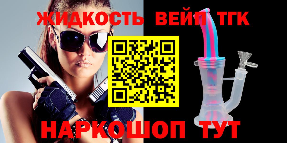 Дистиллят ТГК концентрат Кировск
