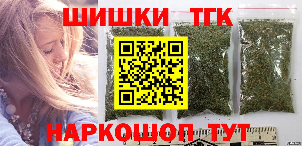 Канабис SATIVA & INDICA  Шишки марихуана план  Марихуана MAZAR  Вход с VPN  Кировск 
