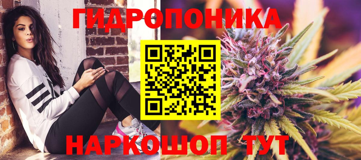 Канабис LSD WEED Кировск